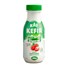 Sütaş Kaf Kefir 250 Ml Çilek